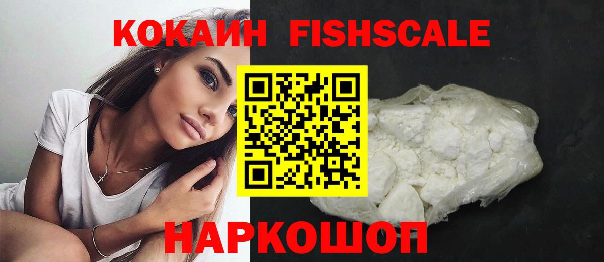 Кокаин 98% Белово