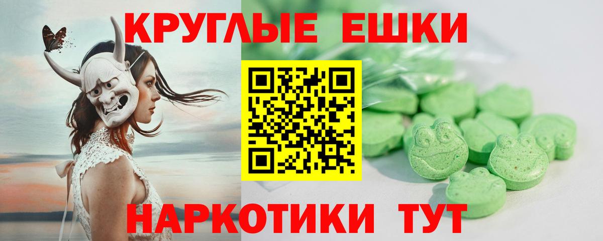 Ecstasy 300 mg Белово