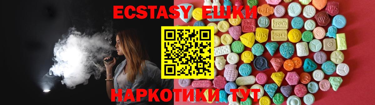 мориарти Telegram  ЭКСТАЗИ  Вход с VPN  Ecstasy Дубай  Белово 