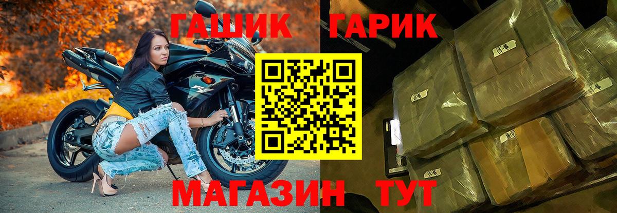 Меф МЯУ МЯУ кристаллы  Героин  Марихуана  Белово  Гашиш  Вход с VPN 