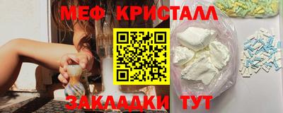 мефедрон Апрелевка