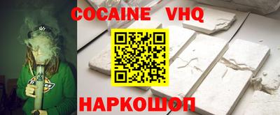 прущая мука Аргун