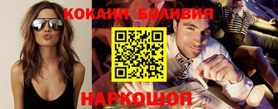 прущая мука Аргун
