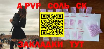 мефедрон Апрелевка