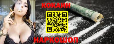 марки lsd Апшеронск