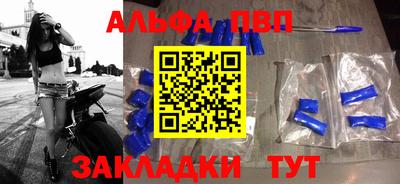 прущая мука Аргун