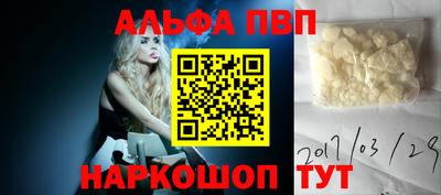 мефедрон Апрелевка