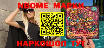 марки lsd Апшеронск