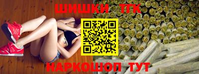 марки lsd Апшеронск