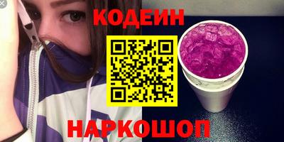 марки lsd Апшеронск