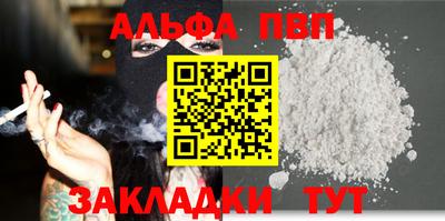 марки lsd Апшеронск