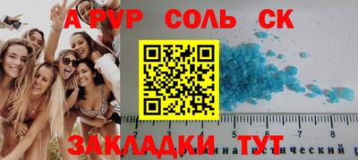 прущая мука Аргун