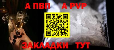 прущая мука Аргун