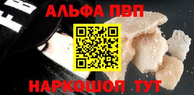 прущая мука Аргун