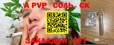 мефедрон Апрелевка