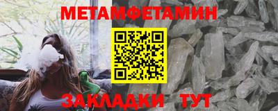 мефедрон Апрелевка