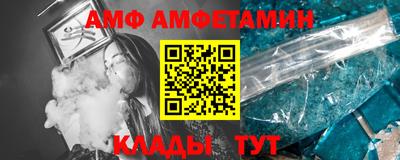 мефедрон Апрелевка
