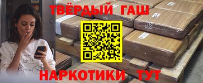 мефедрон Апрелевка
