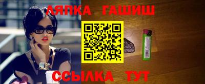 марихуана Гай