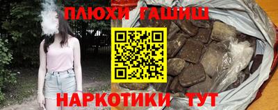 мефедрон Апрелевка