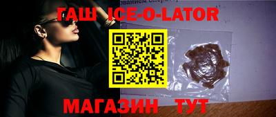 прущая мука Аргун