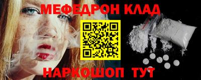прущая мука Аргун