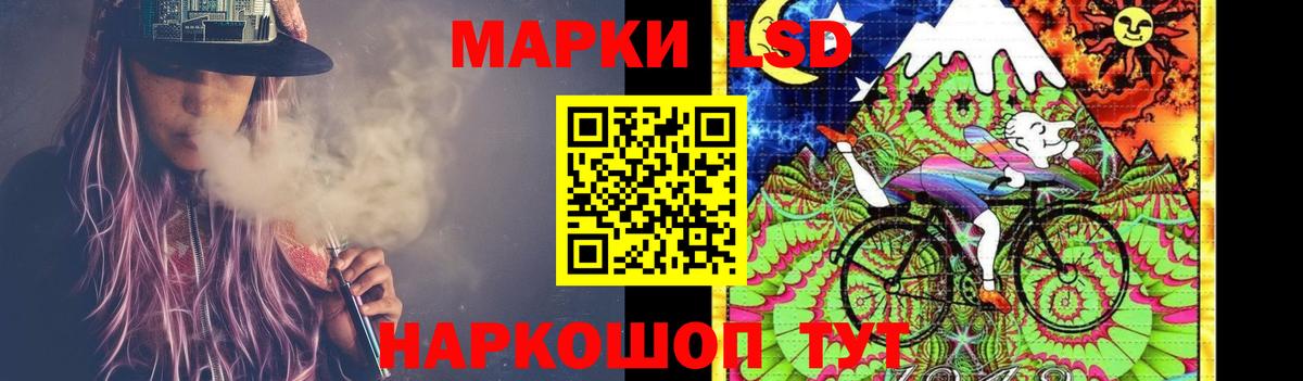 LSD-25 экстази ecstasy Белово