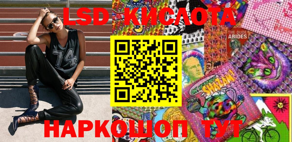 Наркотические марки 1500мкг Белово