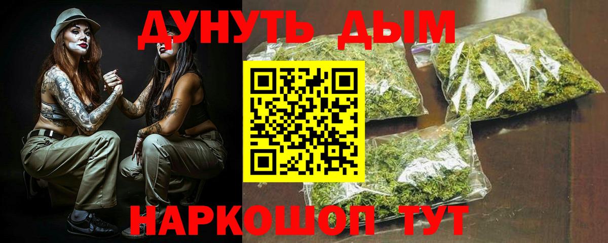 Шишки марихуана MAZAR  Вход с VPN  Белово  Бошки марихуана AK-47  Марихуана MAZAR 